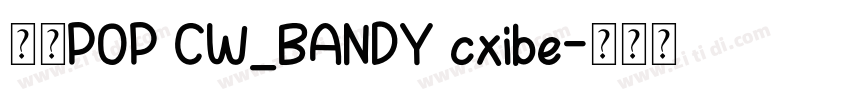 华康POP CW_BANDY cxibe字体转换